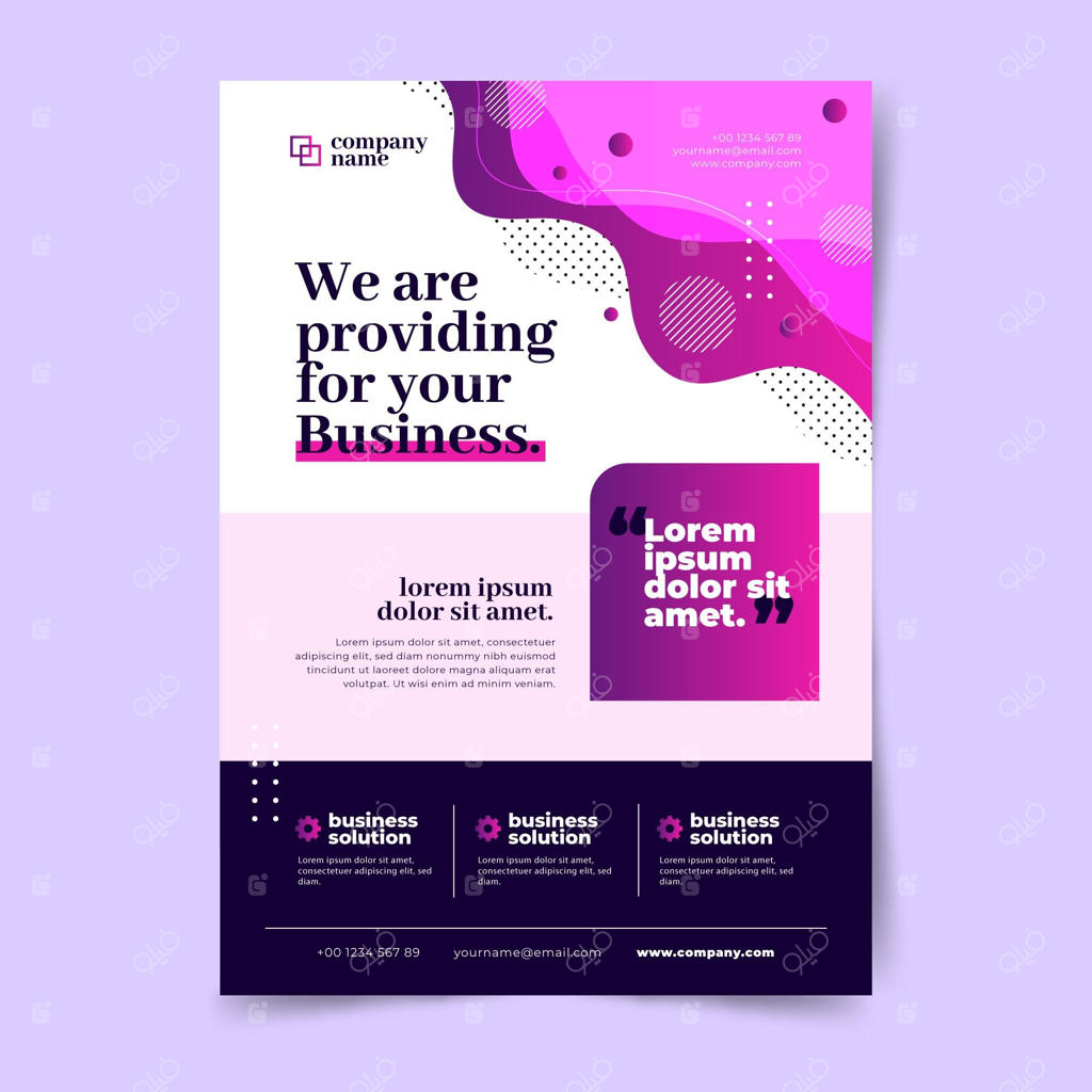 قالب تراکت مدرن کسب‌وکار