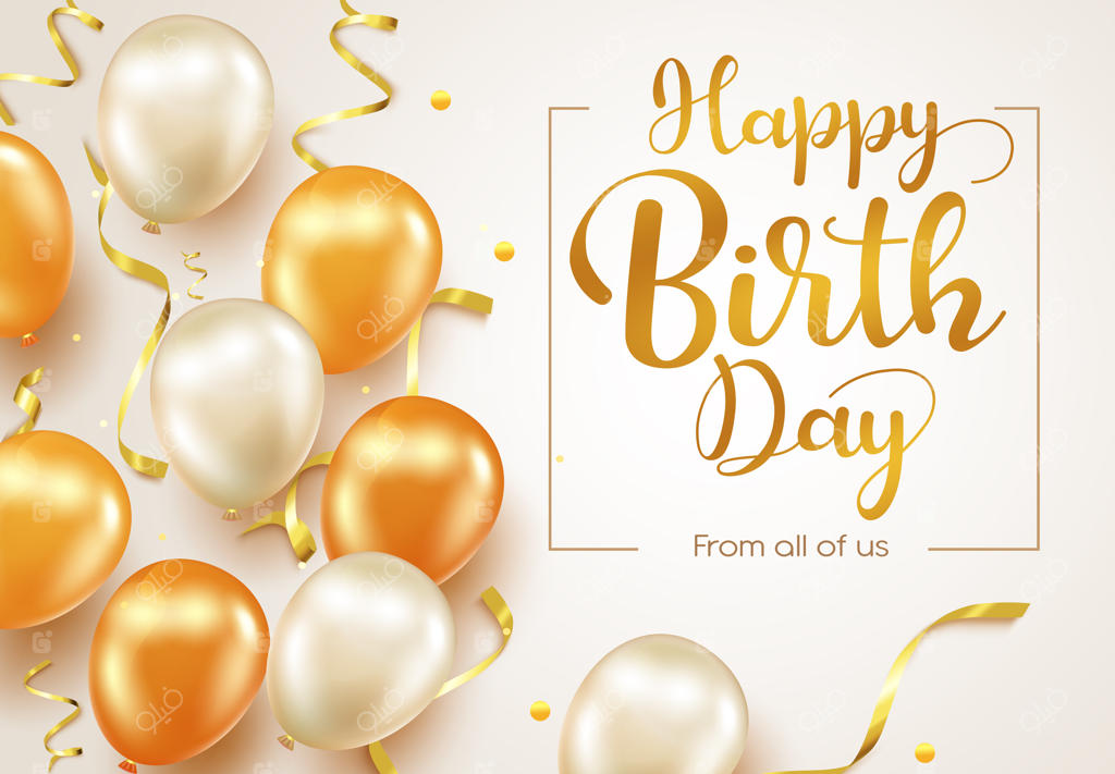 طرح پس‌زمینه متنی تولدت مبارک با بادکنک‌های طلایی برای تبریک تولد