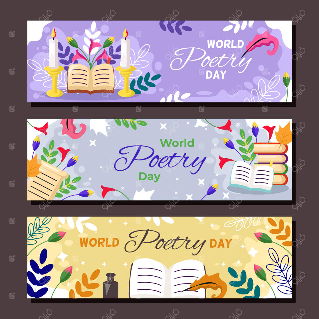 بنر روز جهانی شعر