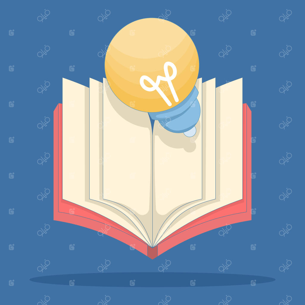 مفهوم نماد آموزش: تصویر کارتونی کتاب با لامپ روشن. آموزش، مطالعه کتاب برای ایجاد ایده‌ها، کتاب باز همراه با لامپ ایده. طراحی کارتونی و مدرن.
