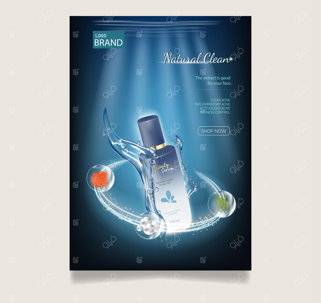 پوستر تبلیغاتی واقع‌گرایانه مراقبت از پوست با بطری لوسیون در پس‌زمینه آبی زیر آب