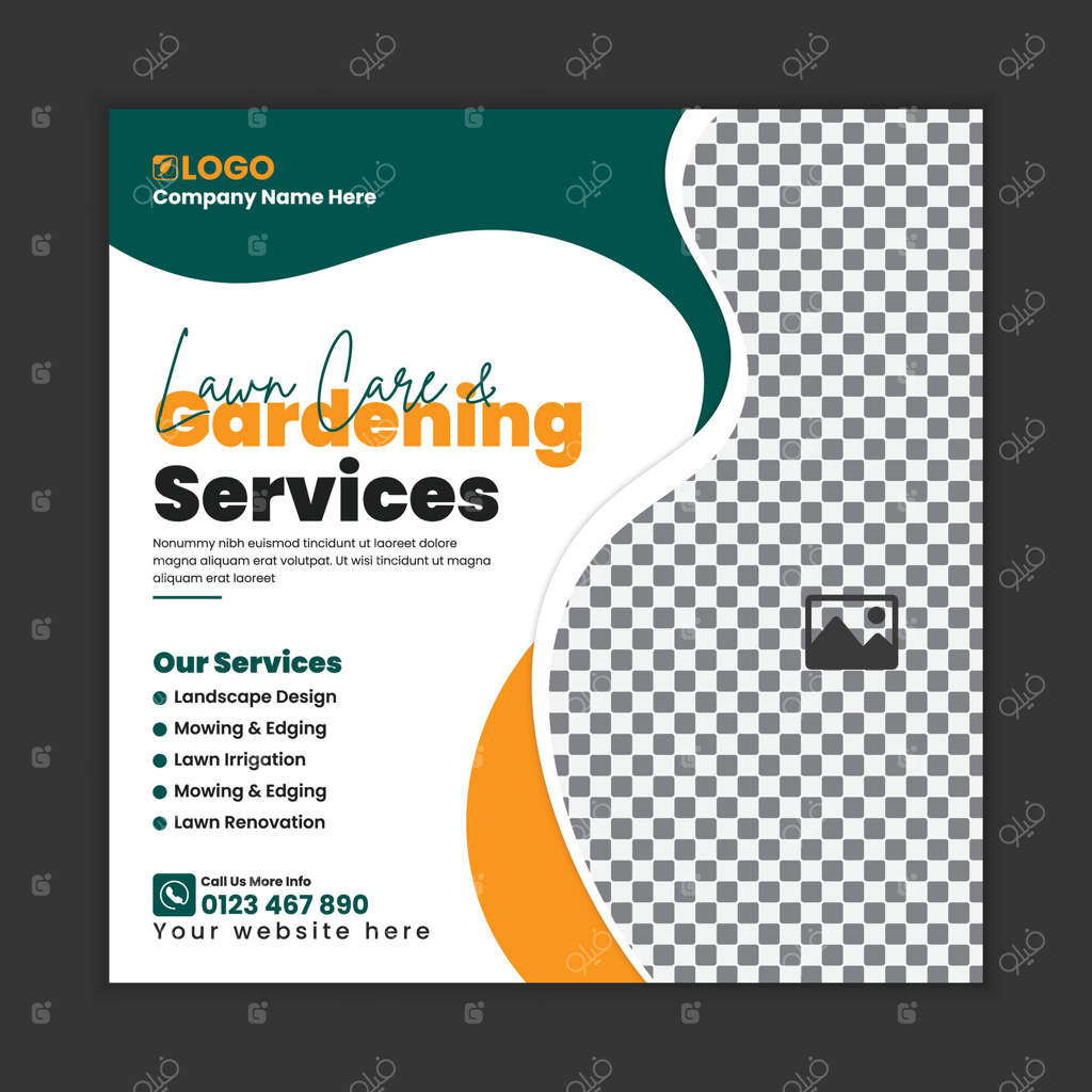 قالب بروشور خدمات فضای سبز و باغبانی