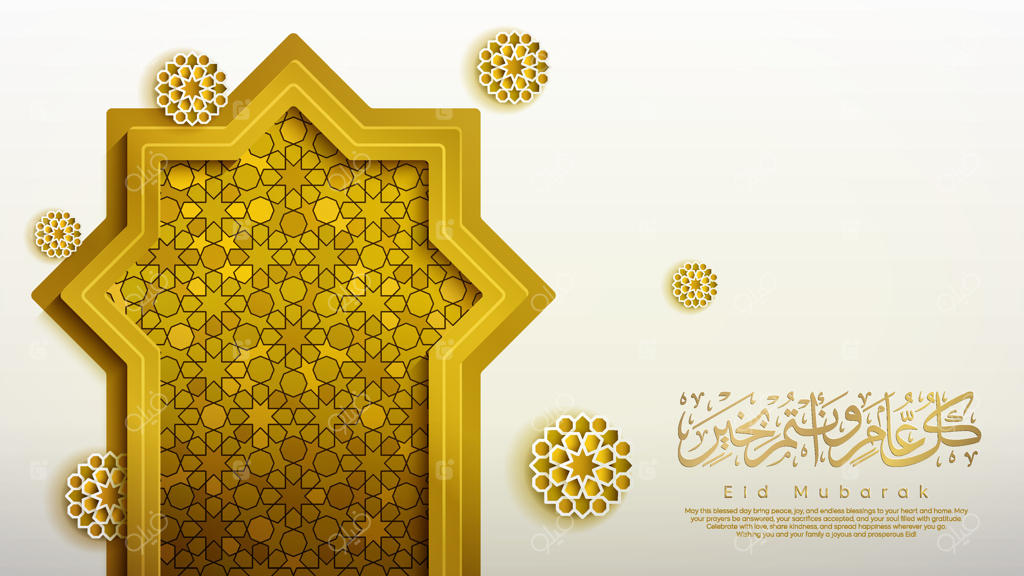 پس‌زمینه بنر عید مبارک با پترن هندسی و خوشنویسی عربی برای تبریک