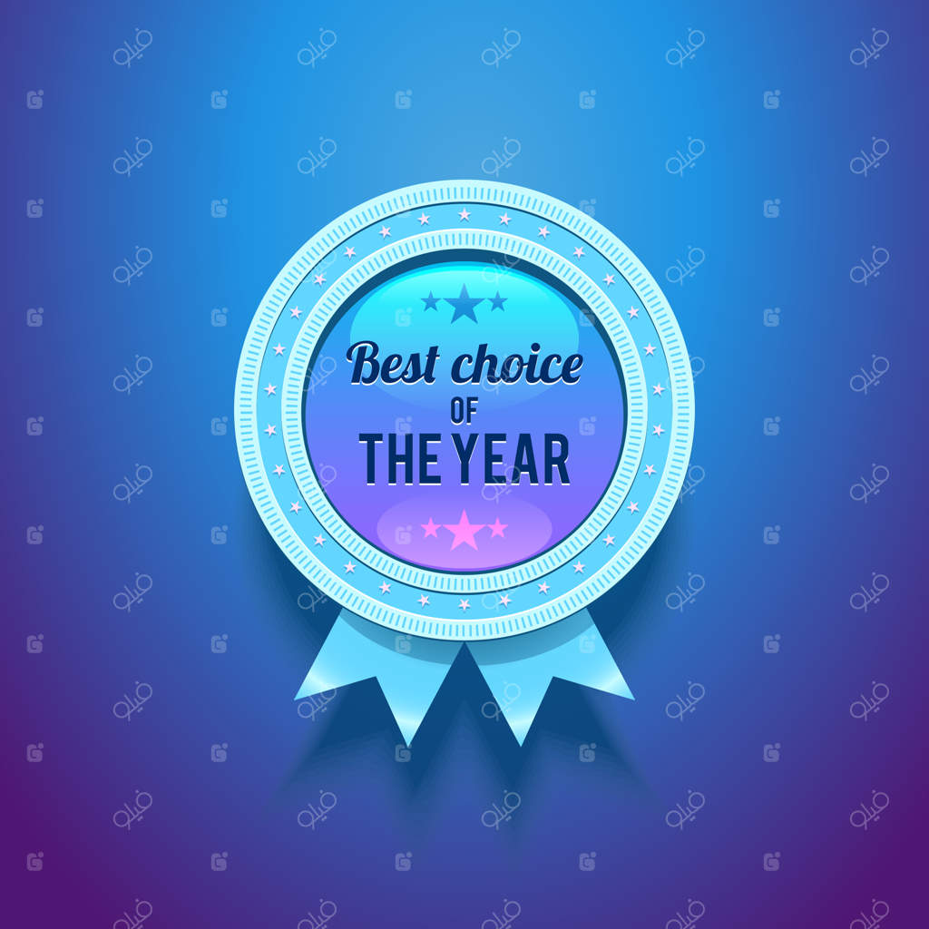 نشان آبی براق با انتخاب سال.