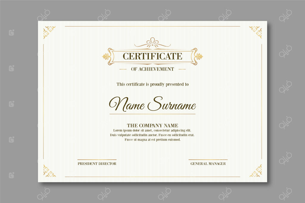 الگوی شیک و مجلل گواهی‌نامه