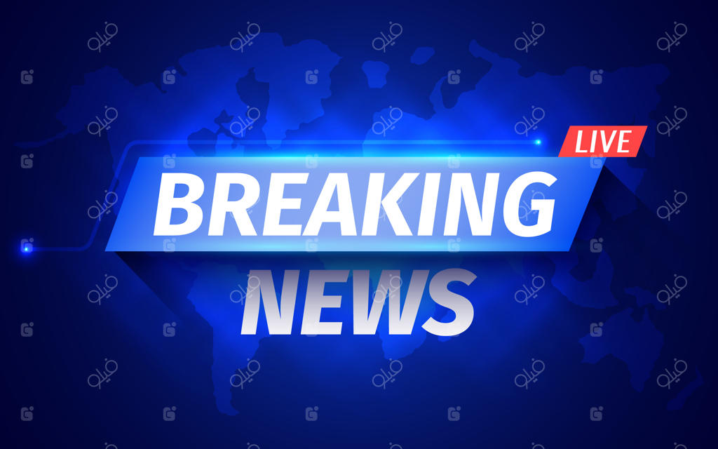 نوار خبر فوری با نقشه جهان.