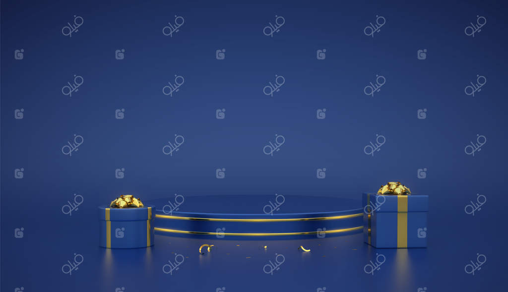 سکوی آبی دایره‌ای: صحنه و پلتفرم سه‌بعدی با دایره طلایی روی زمینه آبی. جایگاه خالی با جعبه‌های هدیه و روبان طلایی و کاغذ رنگی. طراحی تبلیغات و جوایز. تصویرسازی واقع‌گرایانه.