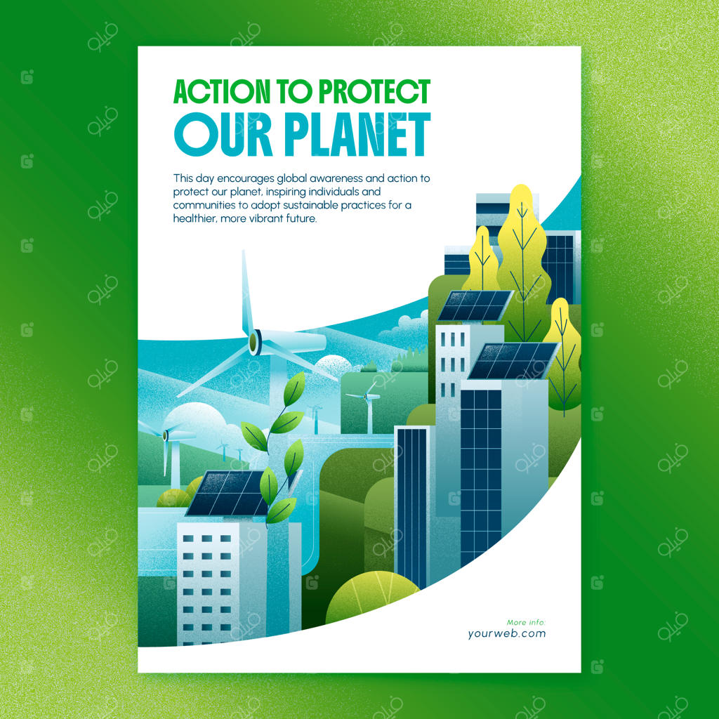 اقدامات برای حفاظت از سیاره‌مان