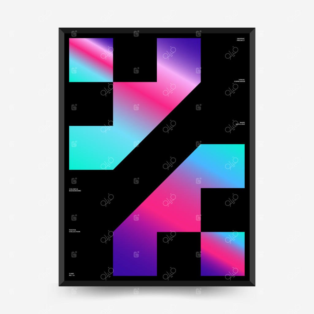 پوسترهای هنری گرادیان انتزاعی برای نمایشگاه هنری با طرح وکتور و عناصر اشکال ابتدایی