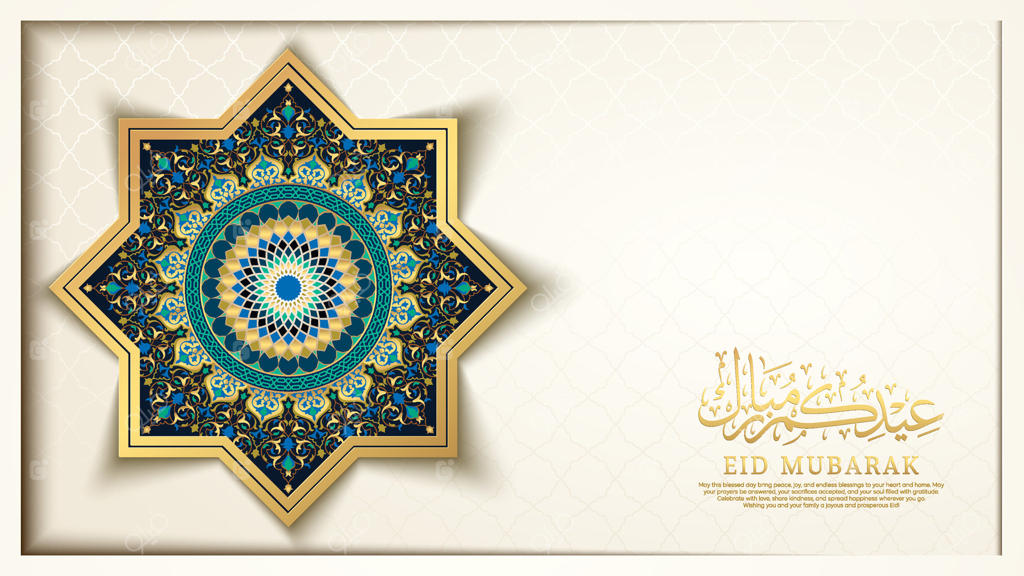 طراحی کارت تبریک عید مبارک