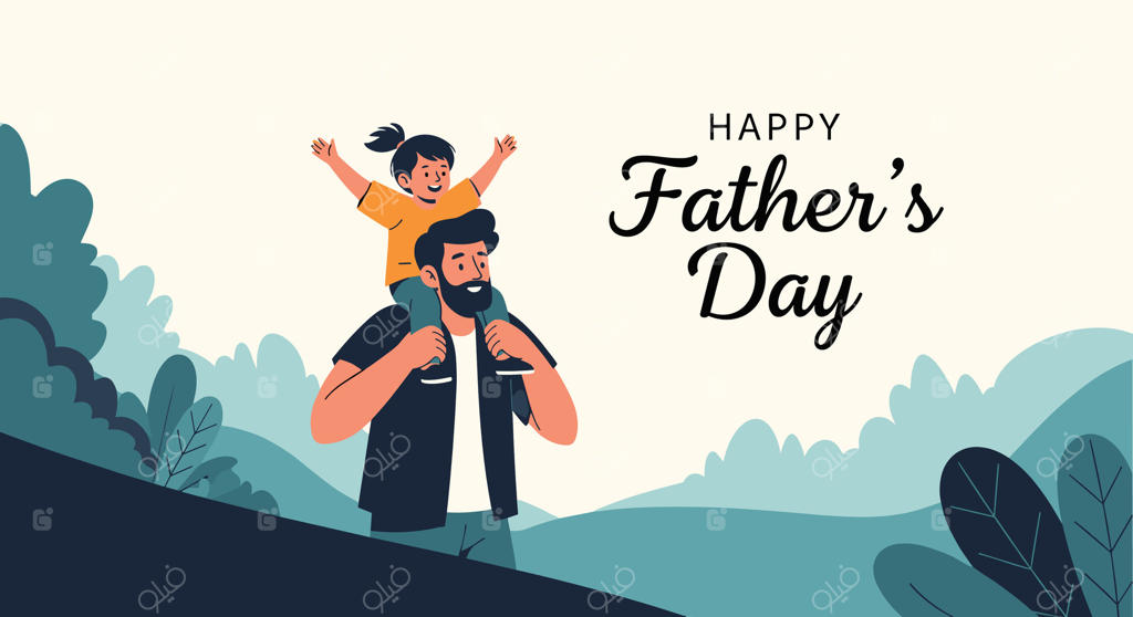 جشن پدرانگی، پیوند و محبت؛ آرزوی روز پدر مبارک برای همه