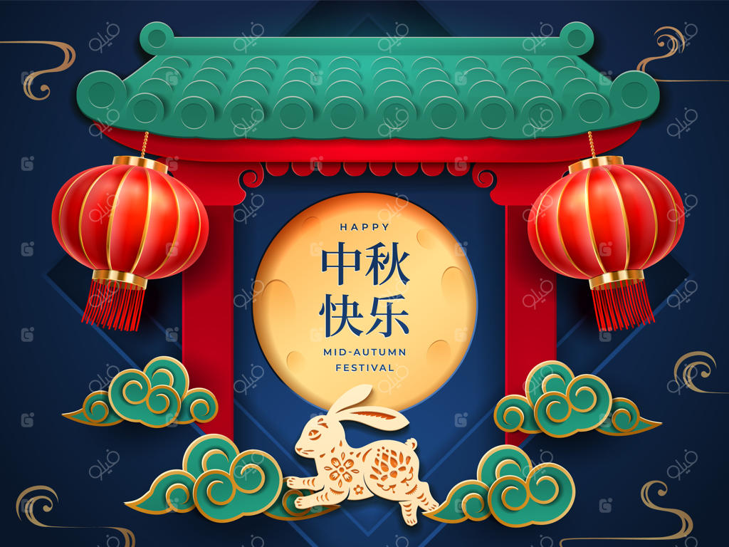 کارت تبریک جشن نیمه پاییز یا بازگشت ماه با فانوس‌های آسمانی و خرگوش چینی