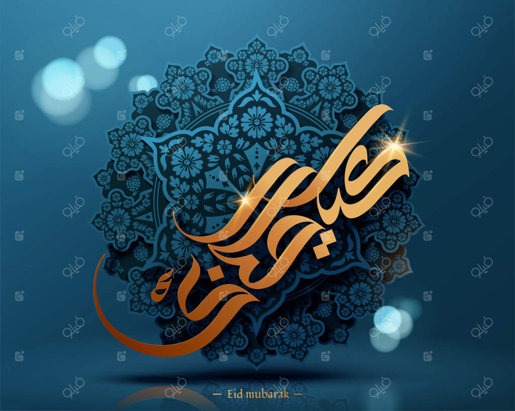 طراحی گل عربسک آبی با رنگ طلایی