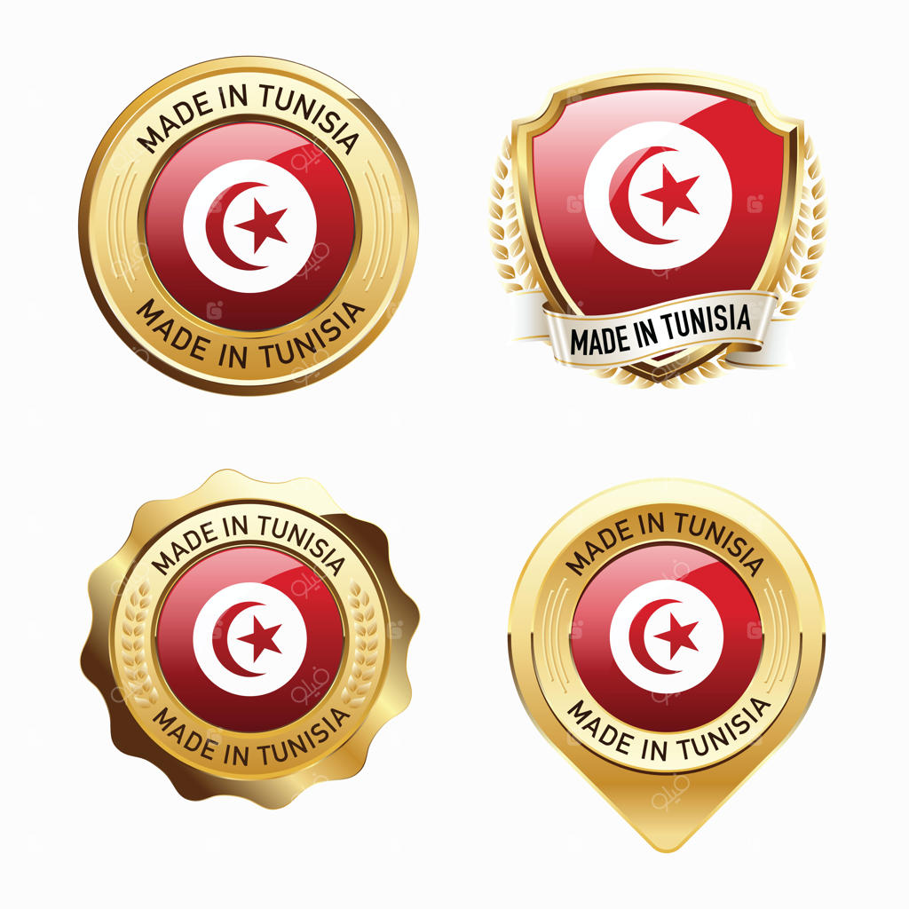 مجموعه نشان‌های ساخت تونس