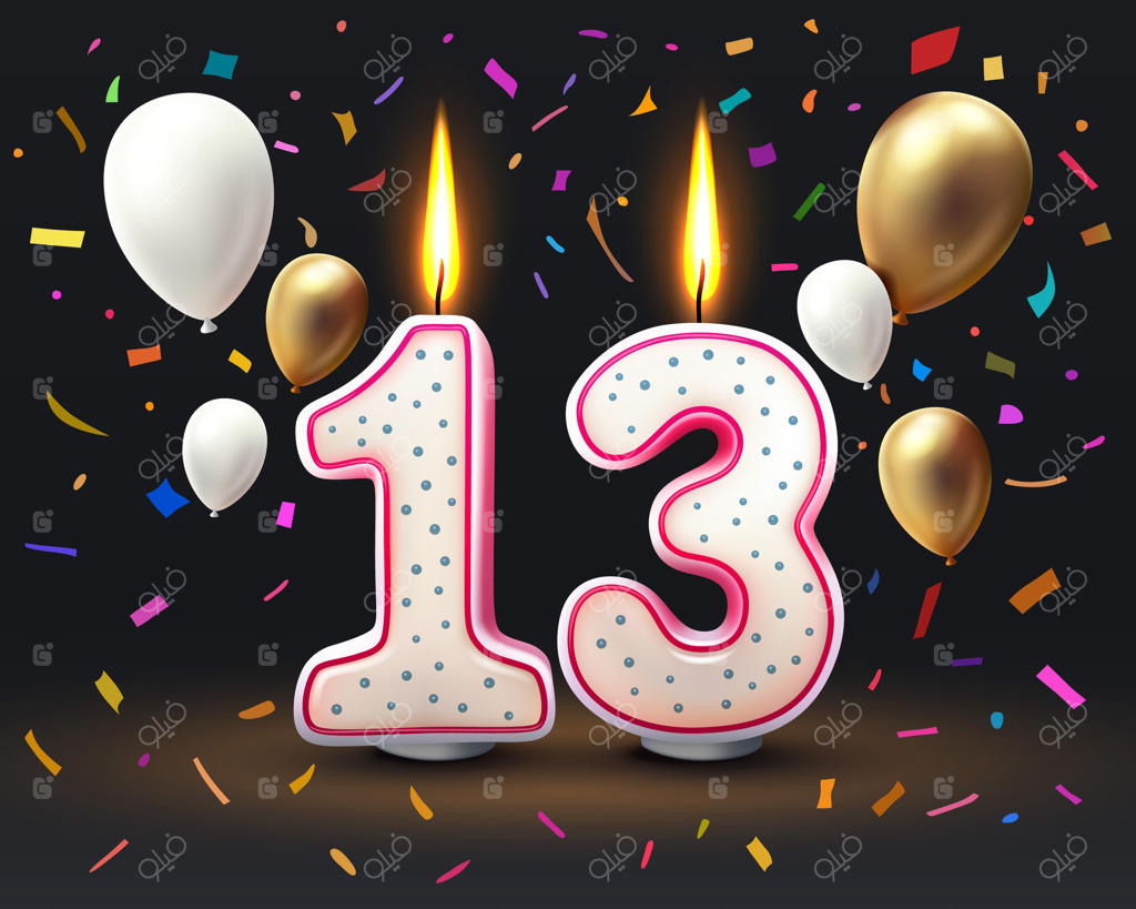 تولدت مبارک: جشن سالگرد 13 سالگی با شمع تولد عددی به صورت وکتور
