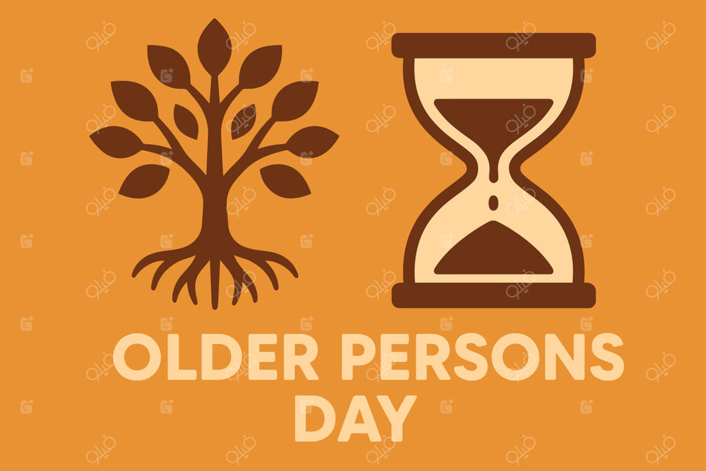 لوگوی روز سالمندان با طرح درخت و ساعت شنی