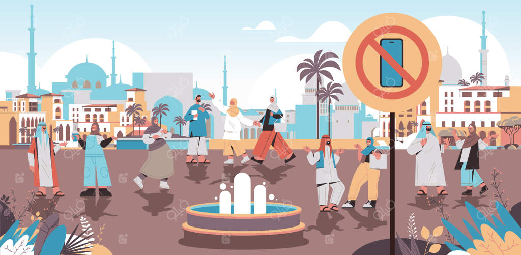 مردم عرب در پارک شهری بدون تلفن همراه: مفهوم دیجیتال دیتاکس، علامت ممنوعیت گوشی‌های هوشمند، ترک اینترنت و شبکه‌های اجتماعی در پس‌زمینه شهری، تصویر افقی