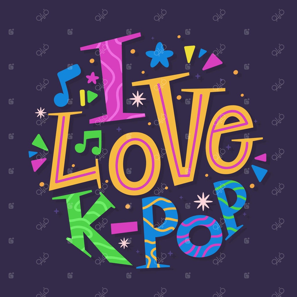 من عاشق موسیقی کی‌پاپ هستم - خطاطی