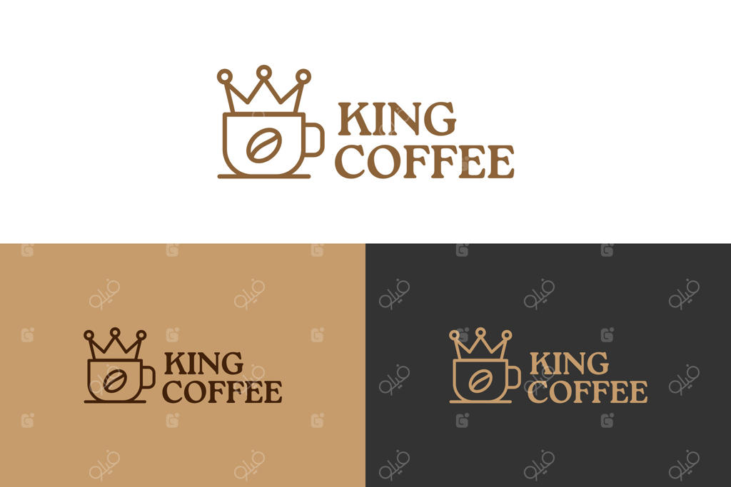 طراحی لوگوی کینگ کافی: طرحی با مفهوم تاج و فنجان قهوه
