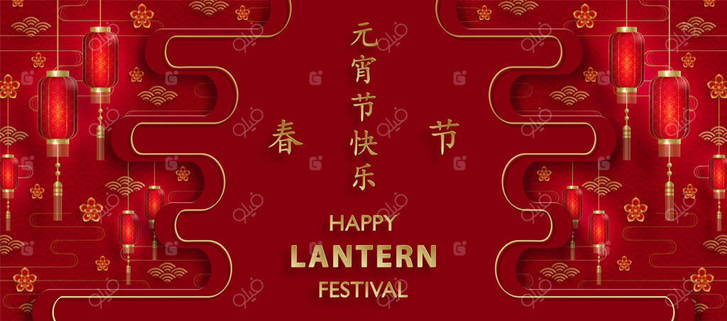 جشن شاد فانوس‌های چینی با پس‌زمینه رنگی