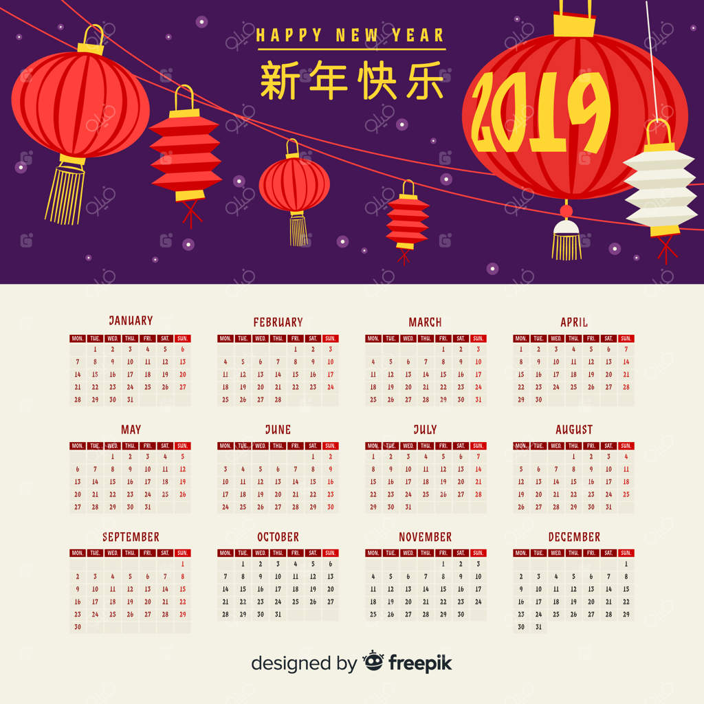 تقویم چینی ۲۰۱۹