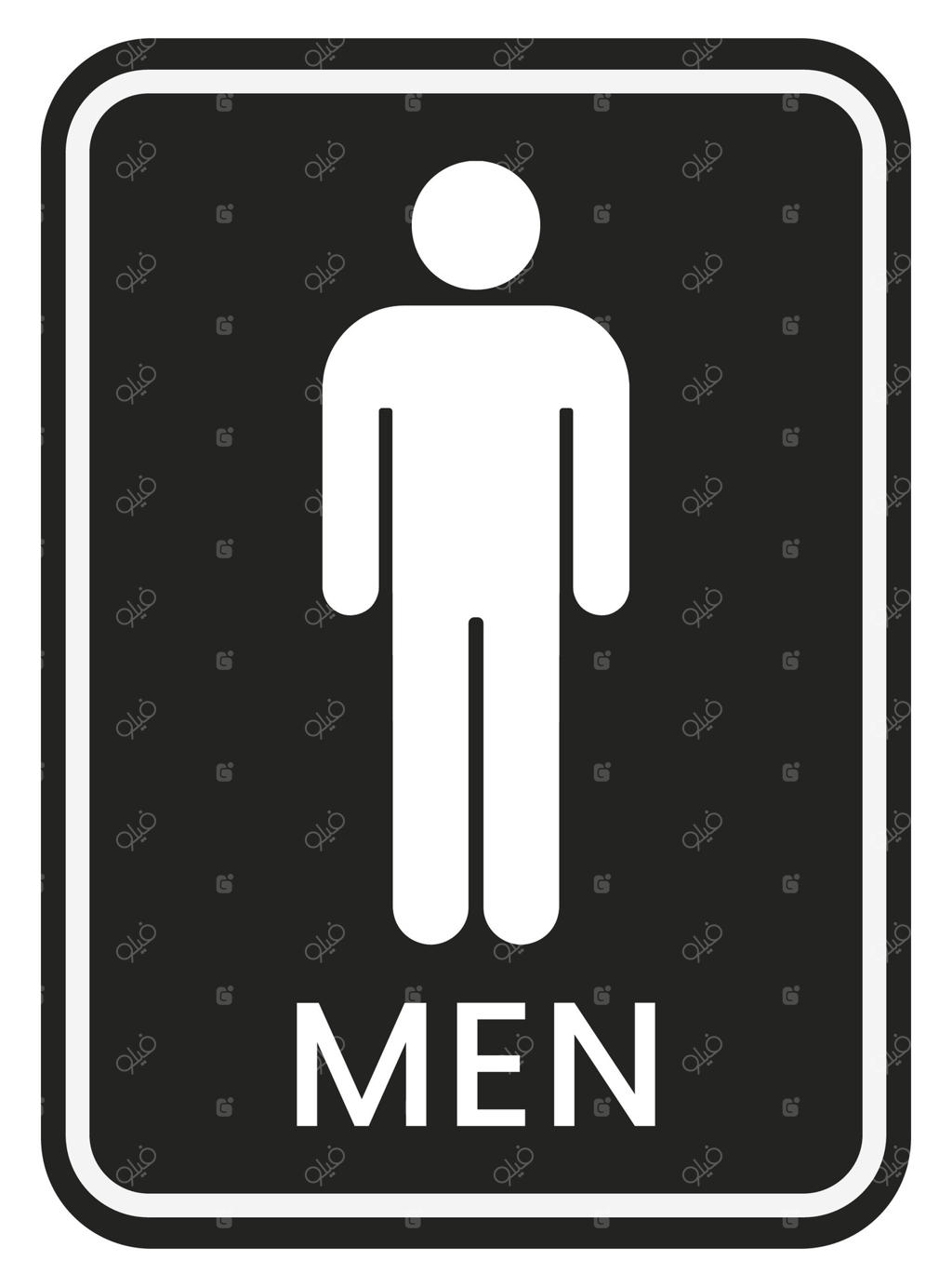 بردار نماد درب‌های توالت برای آقایان بر روی پس‌زمینه سفید.