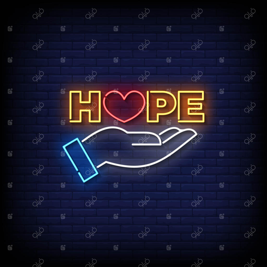 نشان نئون "امید" با پس‌زمینه دیوار آجری وکتور