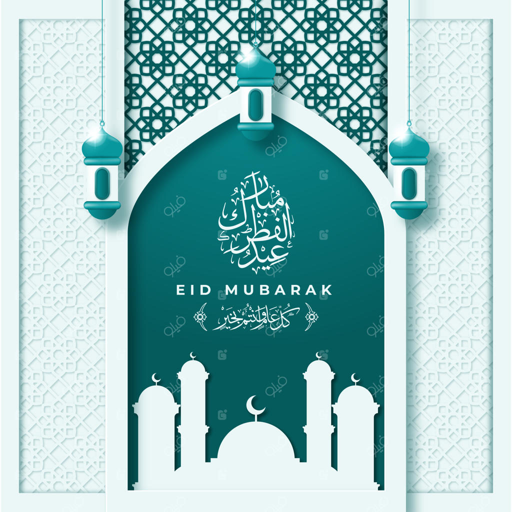 الگوی کارت تبریک عید فطر با تزیینات خوشنویسی و فانوس - وکتور با کیفیت بالا