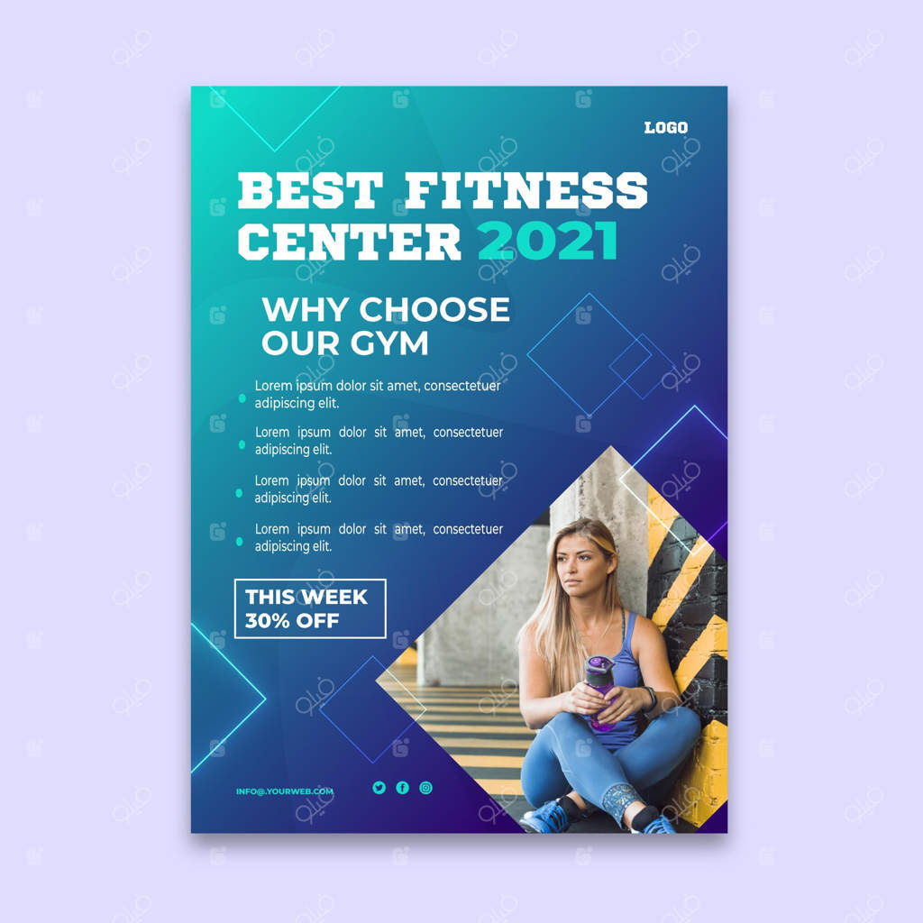 قالب بروشور ورزشی گرادینت