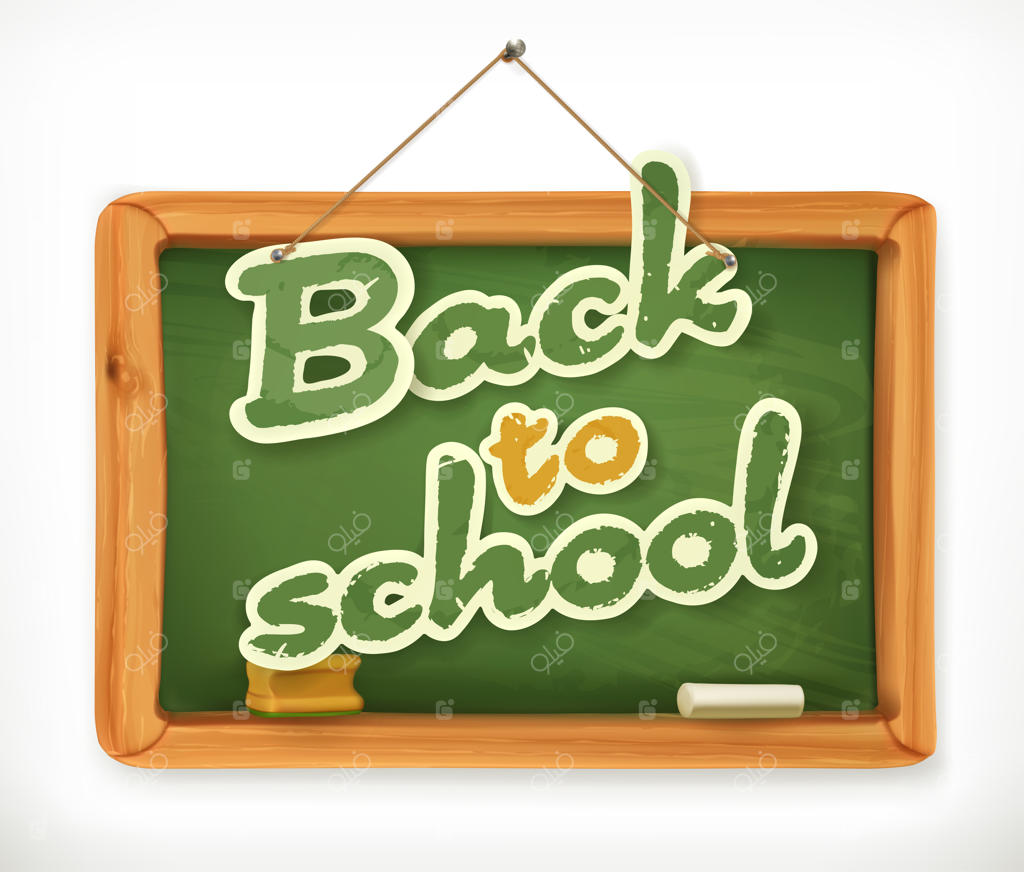 بازگشت به مدرسه: نماد تخته سیاه