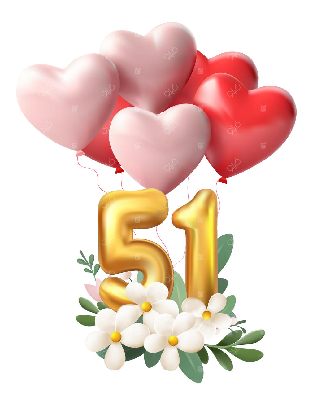 عدد ۵۱ با بادکنک‌های قلبی شکل، گل‌ها و برگ‌ها. تصویرسازی.