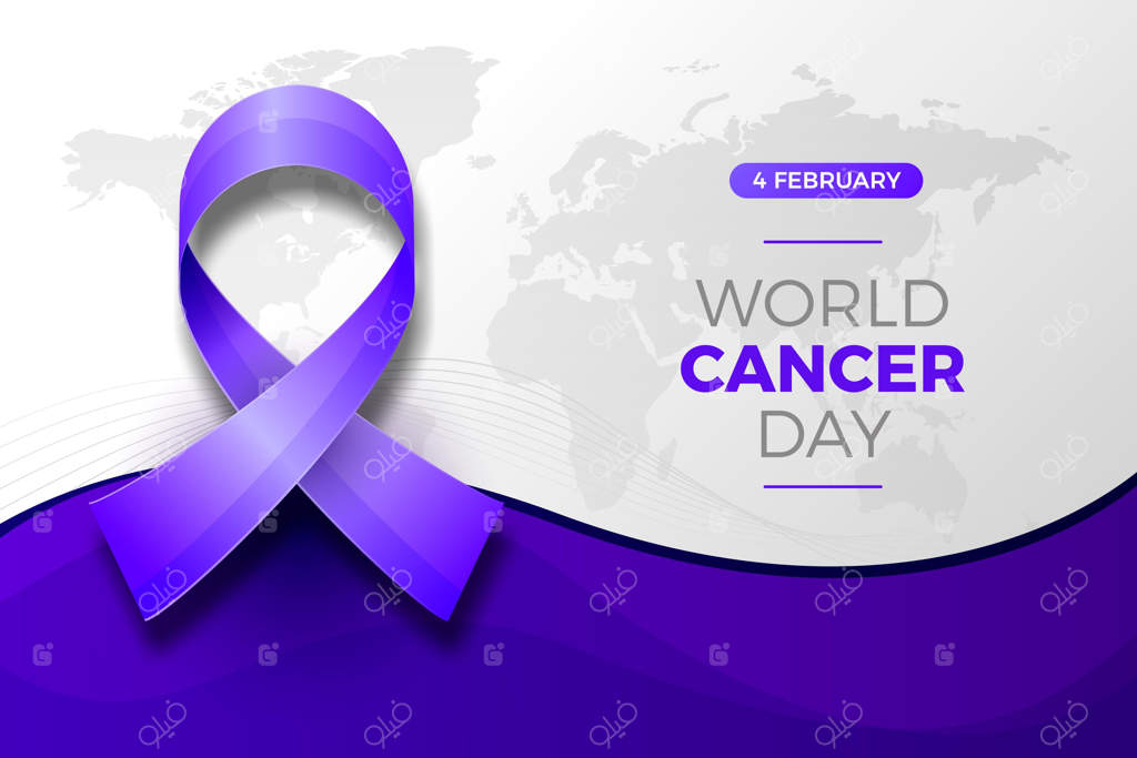 روز جهانی سرطان: تحولی تدریجی در آگاهی و حمایت