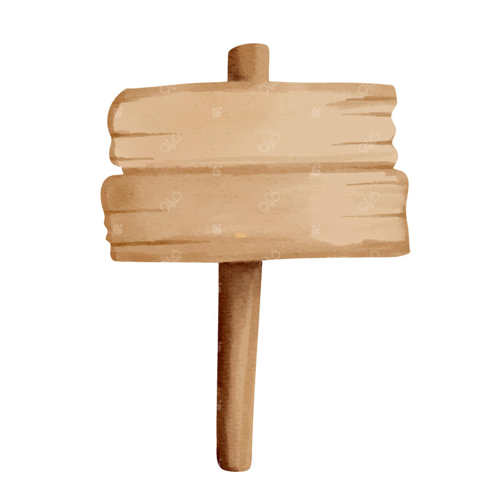 تابلوی چوبی آبرنگی: تخته‌ای ساده روی میله‌ای، آماده برای نوشتن متن دلخواه. عنصری مناسب برای هنر طبیعت‌گردی یا سفر.