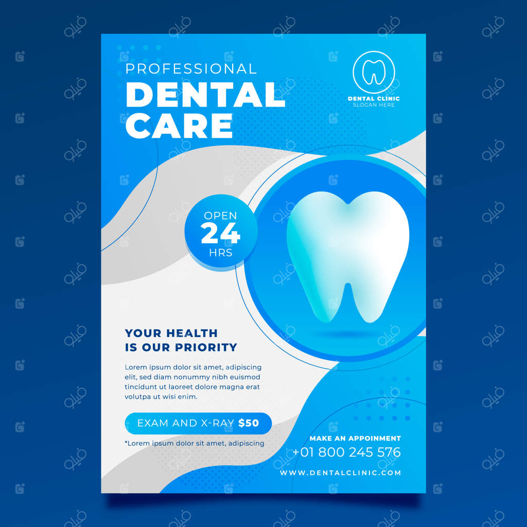 قالب بروشور دندانپزشکی با طراحی گرادیان
