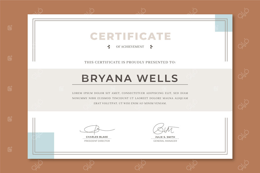 الگوی زیبا و شیک برای تقدیرنامه