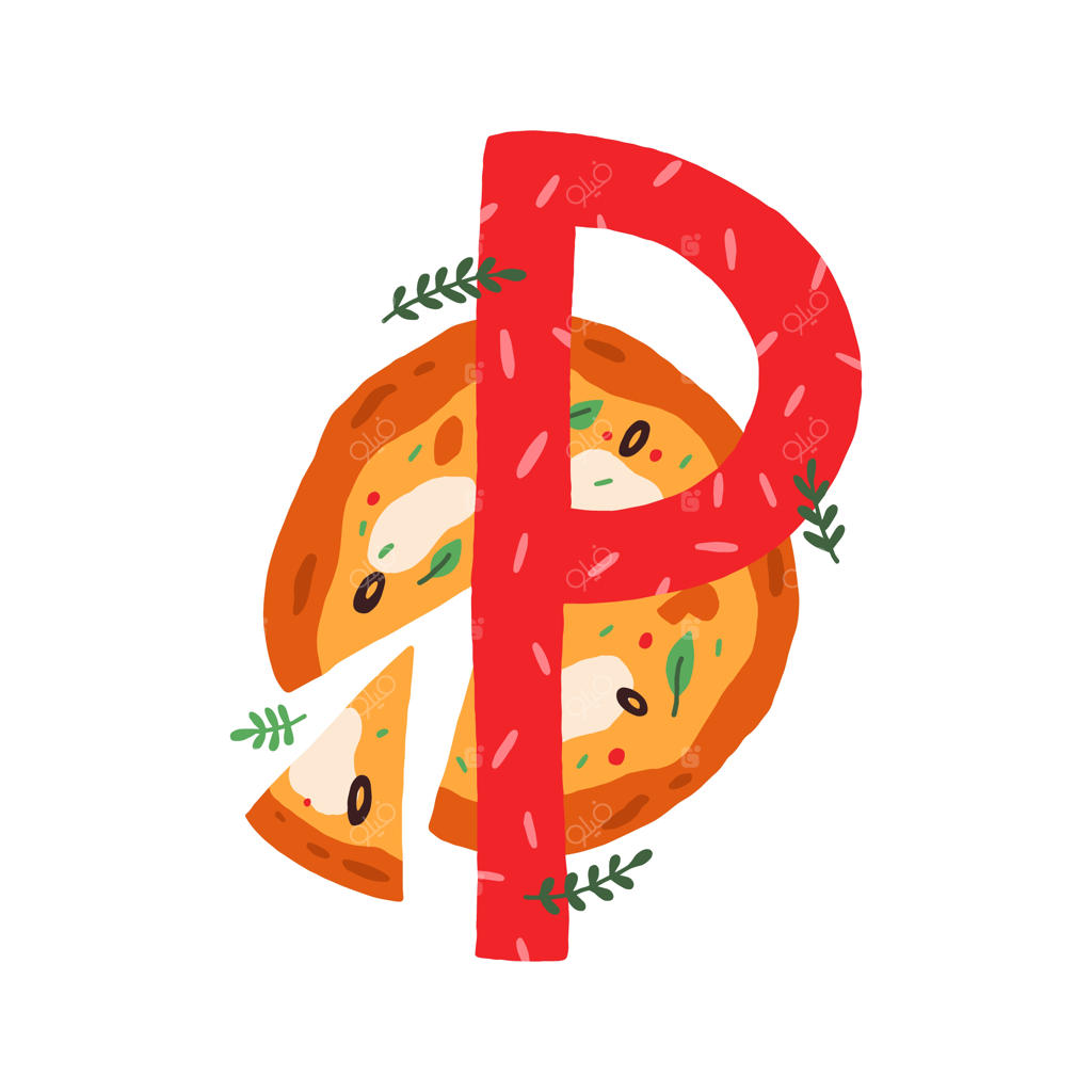 حرف «پی» بزرگ از الفبای کودکانه به همراه پیتزا. فونت شاد و رنگی برای آموزش پیش‌دبستانی و دبستان. تصویرسازی دستی و رنگی.