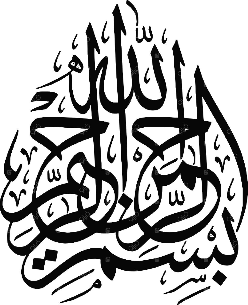 وکتور خوشنویسی بسمله