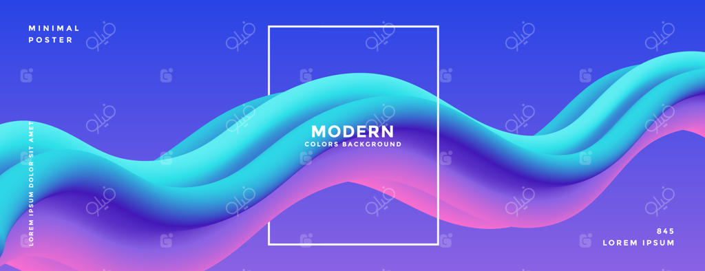 پس‌زمینه انتزاعی موج سیال و سه‌بعدی رنگارنگ و پویا | قالب پس‌زمینه مدرن و زنده بنفش و فرابنفش