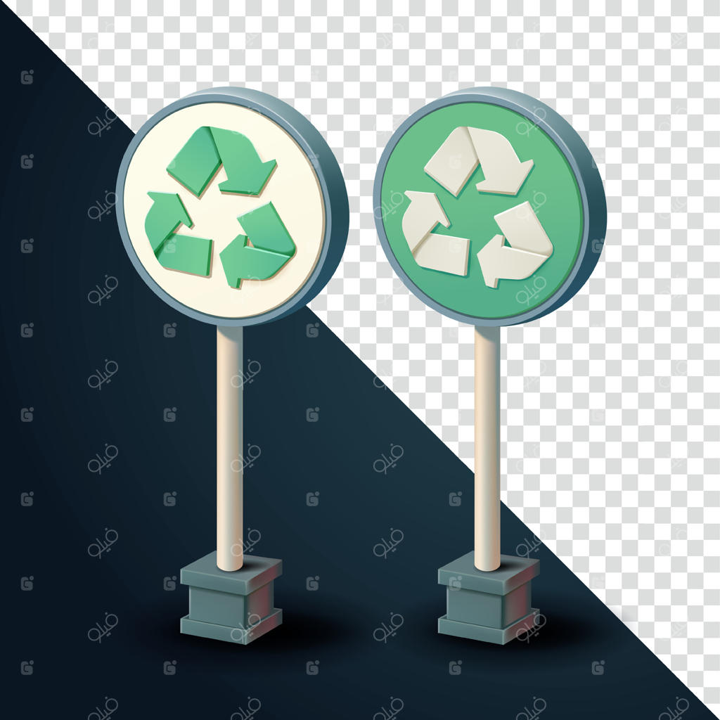 نماد بازیافت سه‌بعدی - مناسب برای طراحی عناصر