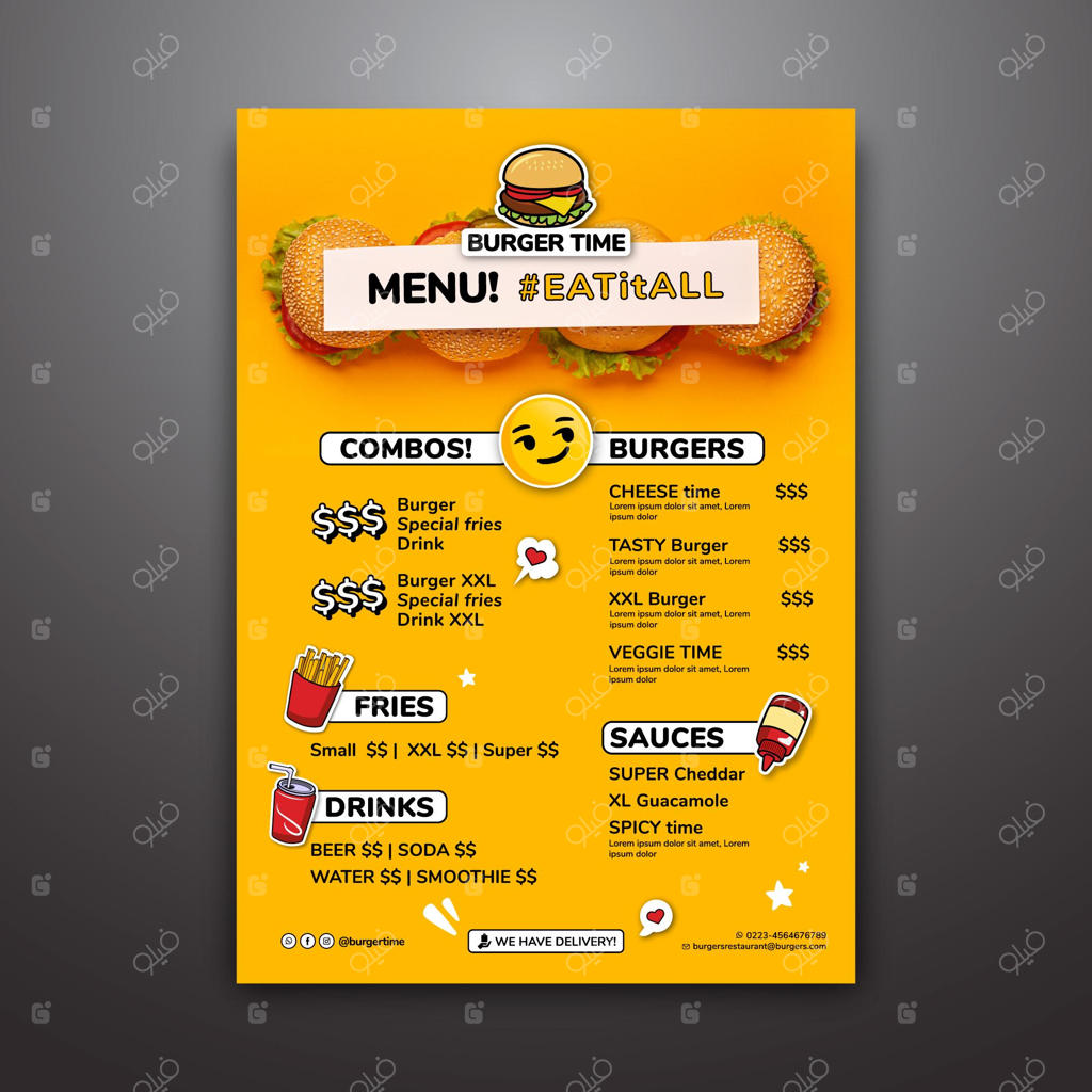 پترن منو برای رستوران برگر