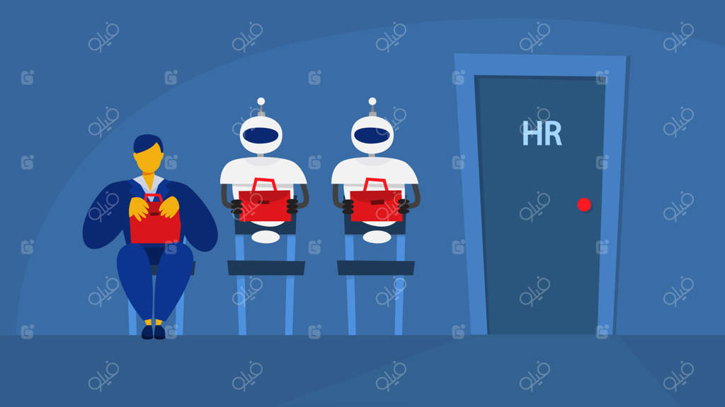 زن و ربات منتظر در صف مصاحبه