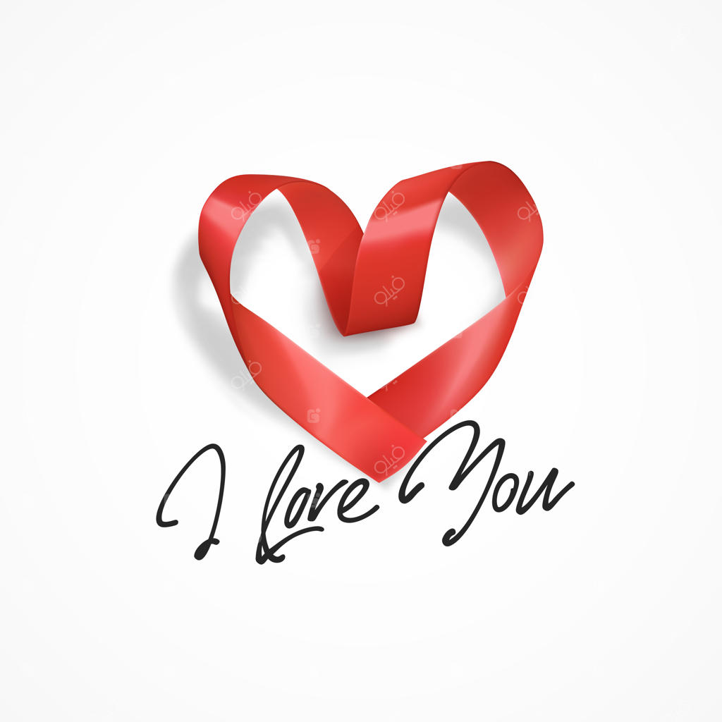 دوستت دارم، خوشنویسی دستی با قلبی از روبان قرمز