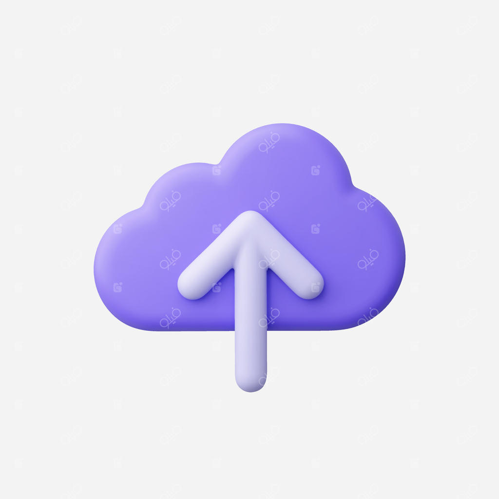 یک آیکون ابر مدرن بنفش با فلش رو به بالا که نشان‌دهنده بارگذاری است.