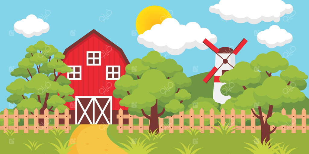 مزرعه‌ای با حصارها و آسیاب در یک روز آفتابی