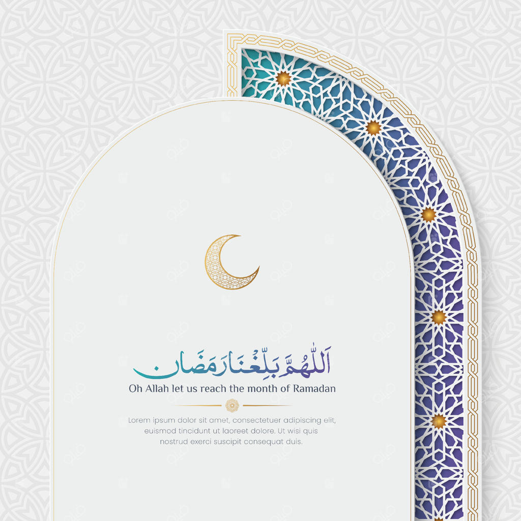 خوش‌آمدید رمضان با طراحی اسلامی رنگارنگ و قاب و الگوی تزئینی