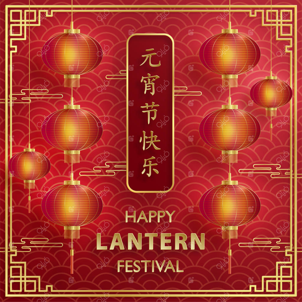 تبریک جشن فانوس چینی با پس‌زمینه رنگی