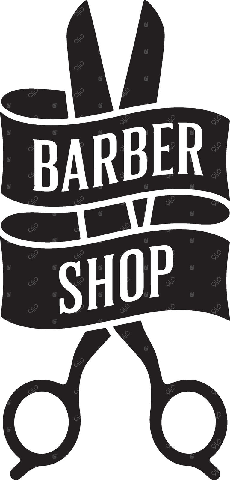 سایه‌نگار قیچی آرایشگاه