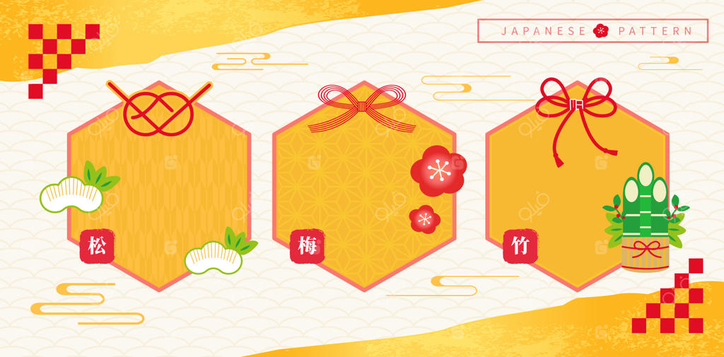 زمینه تزئینی ژاپنی با قاب طلایی به همراه کاج، بامبو و آلو با نوشته‌های چینی