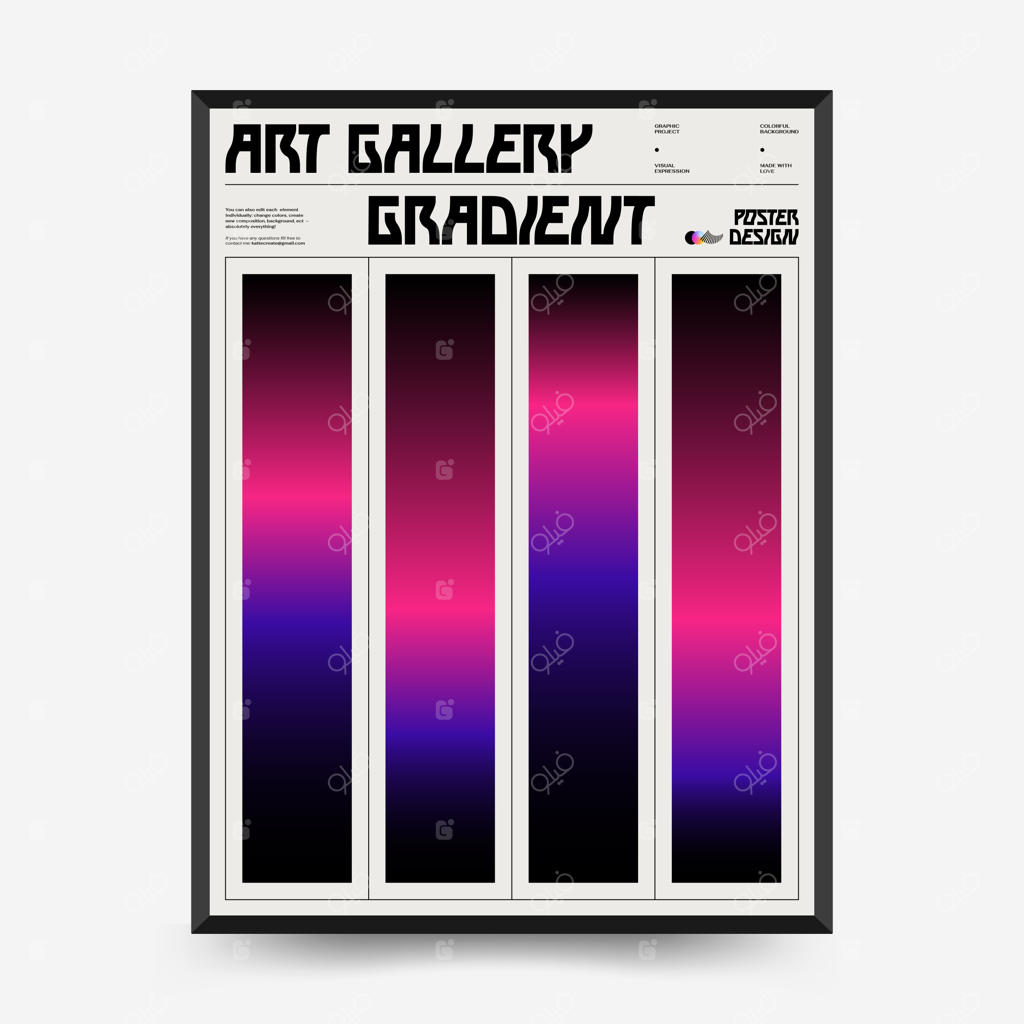 پوسترهای هنری گرادینت انتزاعی برای نمایشگاه هنر با الگو و عناصر اشکال ابتدایی