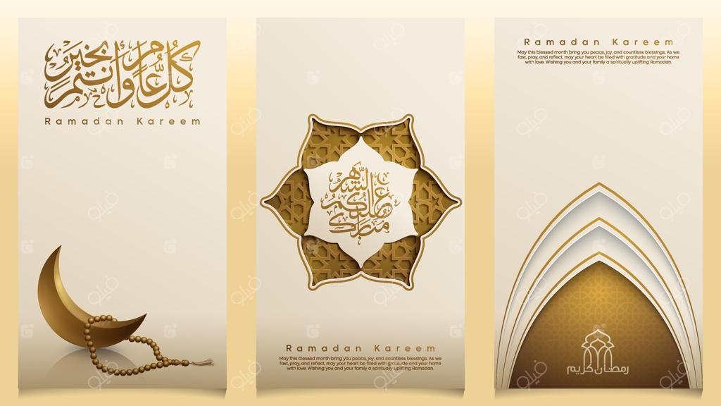 پس‌زمینه رمضان کریم: تصویرسازی اسلامی با هلال عربی و پترن هندسی برای تبریک